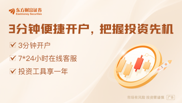 权威配资之家官网 险资调仓应对市场波动 高股息板块成收益压舱石