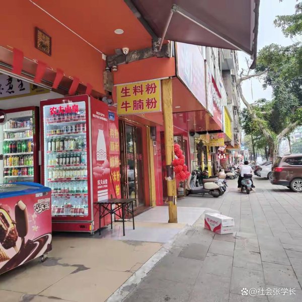 配资炒股平台官方网站 2025年推荐十个有发展潜力的小本生意，看看自己去眼光是否有需求