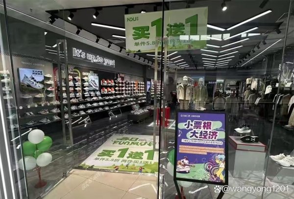 中国十大配资公司 “票根经济”崛起！假期消费新体验！A股票根经济相关概念股梳理